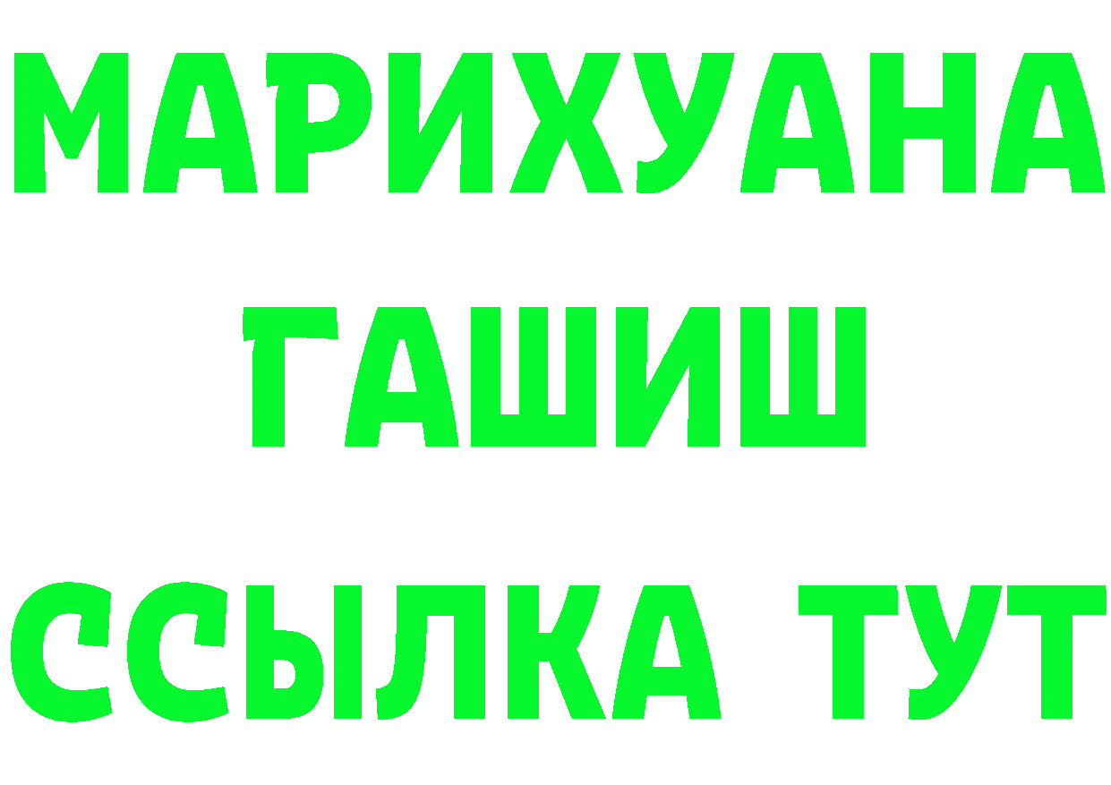 Alfa_PVP СК зеркало маркетплейс hydra Старая Купавна