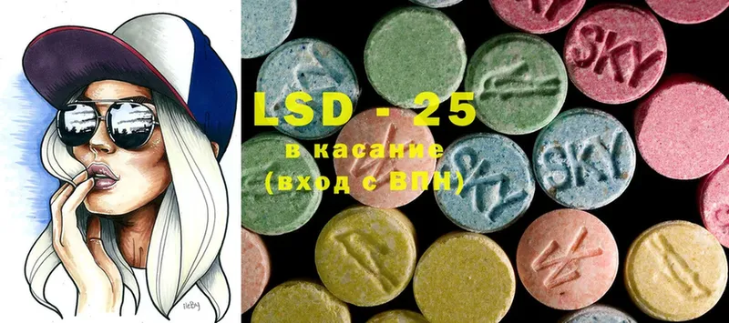 купить наркотики цена  Старая Купавна  LSD-25 экстази кислота 