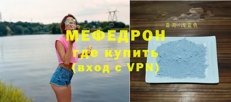 дарнет шоп  МЕГА как войти  МЯУ-МЯУ VHQ  Старая Купавна 